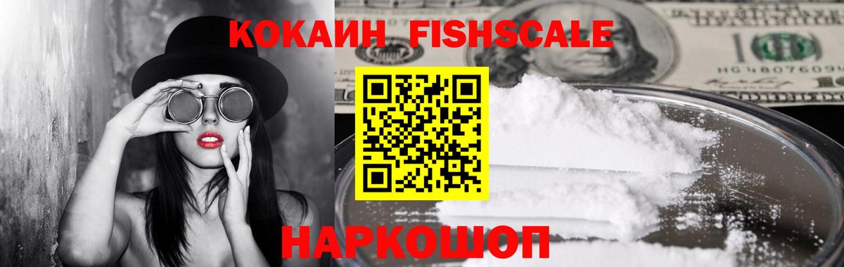 Cocaine Боливия Азнакаево