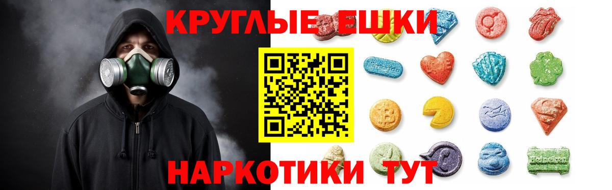 Экстази VHQ Азнакаево