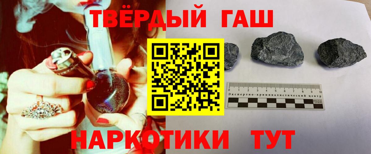 Азнакаево  ГАШ индика сатива  ГАШ Изолятор  ГАШ  Вход с VPN 