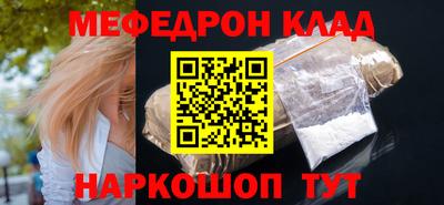 экстази Абакан