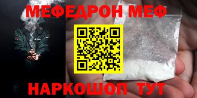 эйфоретик Азнакаево