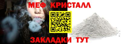 экстази Абакан
