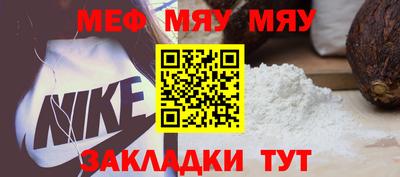 экстази Абакан
