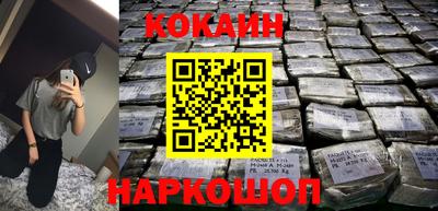скорость Абинск