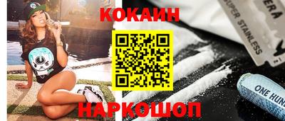 экстази Абакан