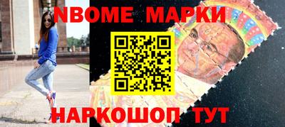 эйфоретик Азнакаево