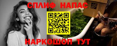 эйфоретик Азнакаево