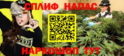 эйфоретик Азнакаево