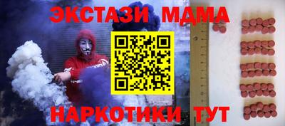 скорость Абинск