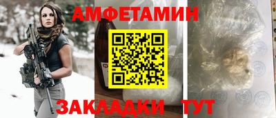 эйфоретик Азнакаево