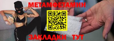 эйфоретик Азнакаево