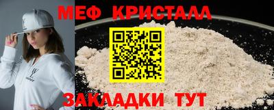 эйфоретик Азнакаево