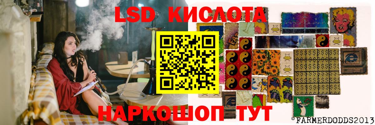 Лсд 25 экстази кислота  ЛСД экстази ecstasy  Вход с VPN  Азнакаево 
