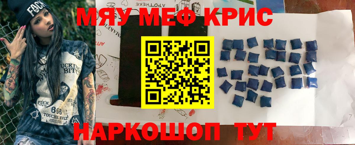 Азнакаево  Мефедрон  Вход с VPN  МЕФ  МЕФ 4 MMC 