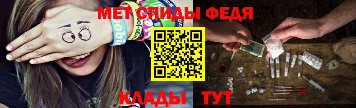 Первитин Декстрометамфетамин 99.9% Азнакаево