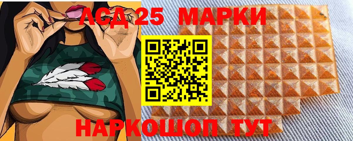 Марки NBOMe  Марки 25I-NBOMe 1500мкг  Вход с VPN  Марки 25I-NBOMe 1500мкг  Азнакаево 