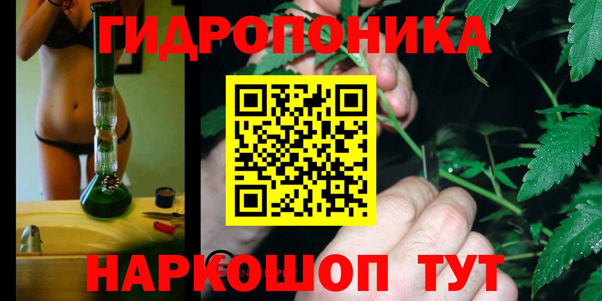 Азнакаево  Бошки марихуана OG Kush  Конопля White Widow  Каннабис планчик  Вход с VPN  Каннабис Amnesia 